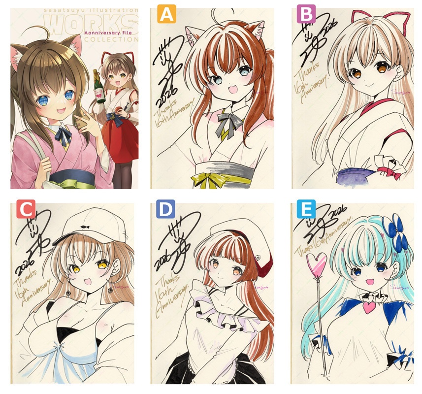  【直筆イラスト入】Anniversary File
