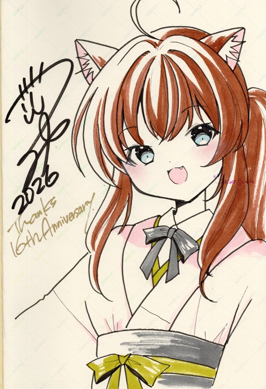 【直筆イラスト入】Anniversary File
