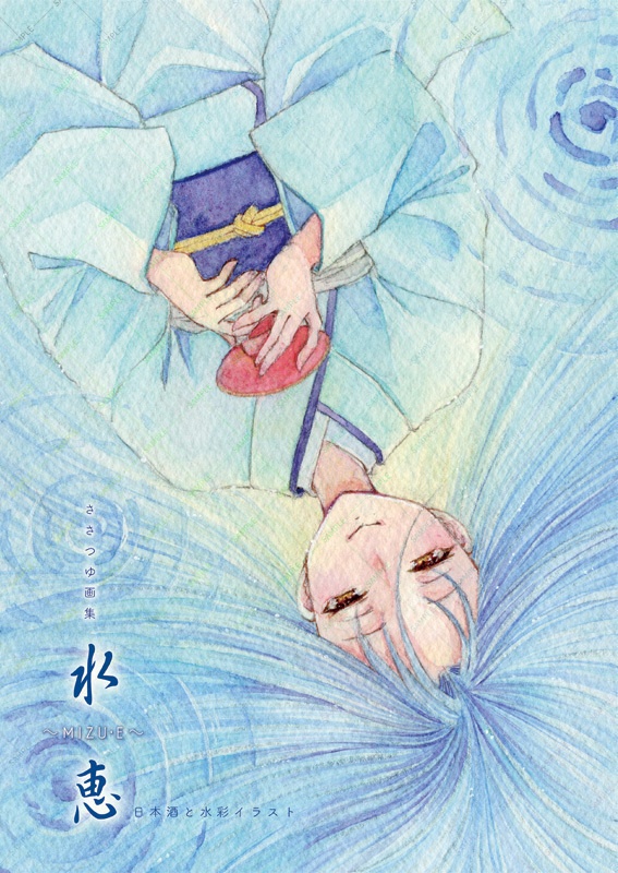 個展Aセット(寸松庵原画+画集2種+ポストカード))