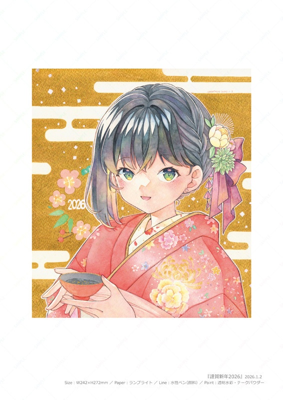 個展Aセット(寸松庵原画+画集2種+ポストカード))