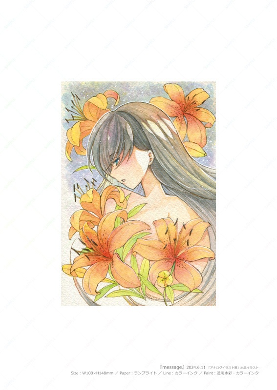 個展Aセット(寸松庵原画+画集2種+ポストカード))