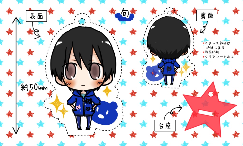 【sideM】パーカーハイジョ アクリルスタンド