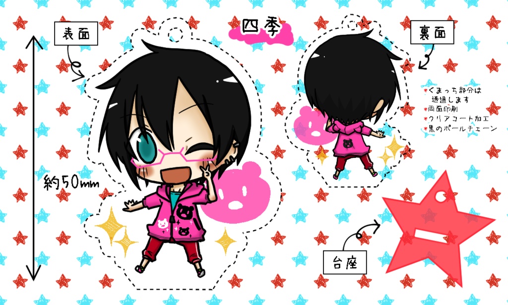 【sideM】パーカーハイジョ アクリルスタンド