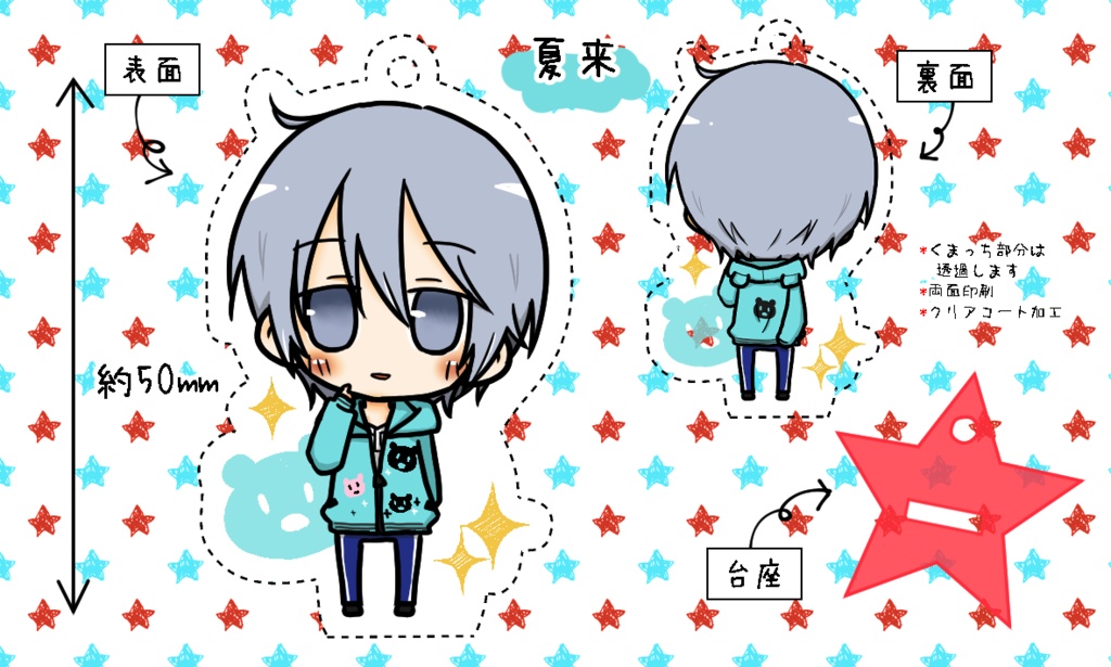 【sideM】パーカーハイジョ アクリルスタンド