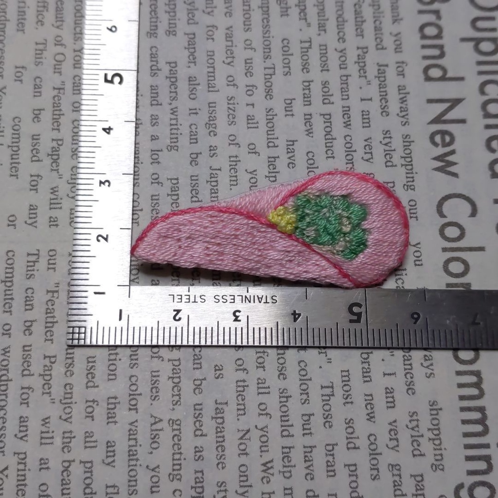 カイワレをハムで巻いた刺しゅうブローチ