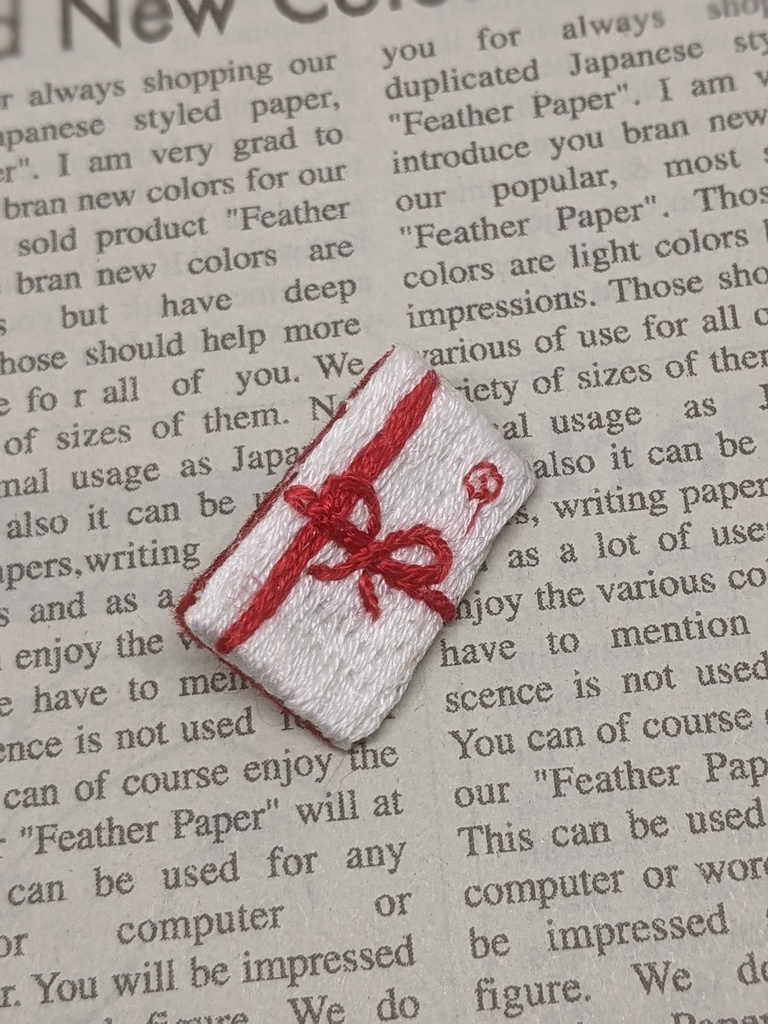 お正月刺しゅうブローチ