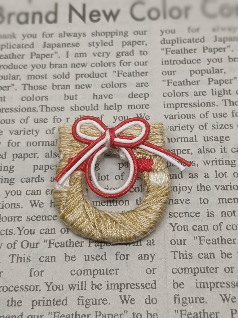 お正月刺しゅうブローチ