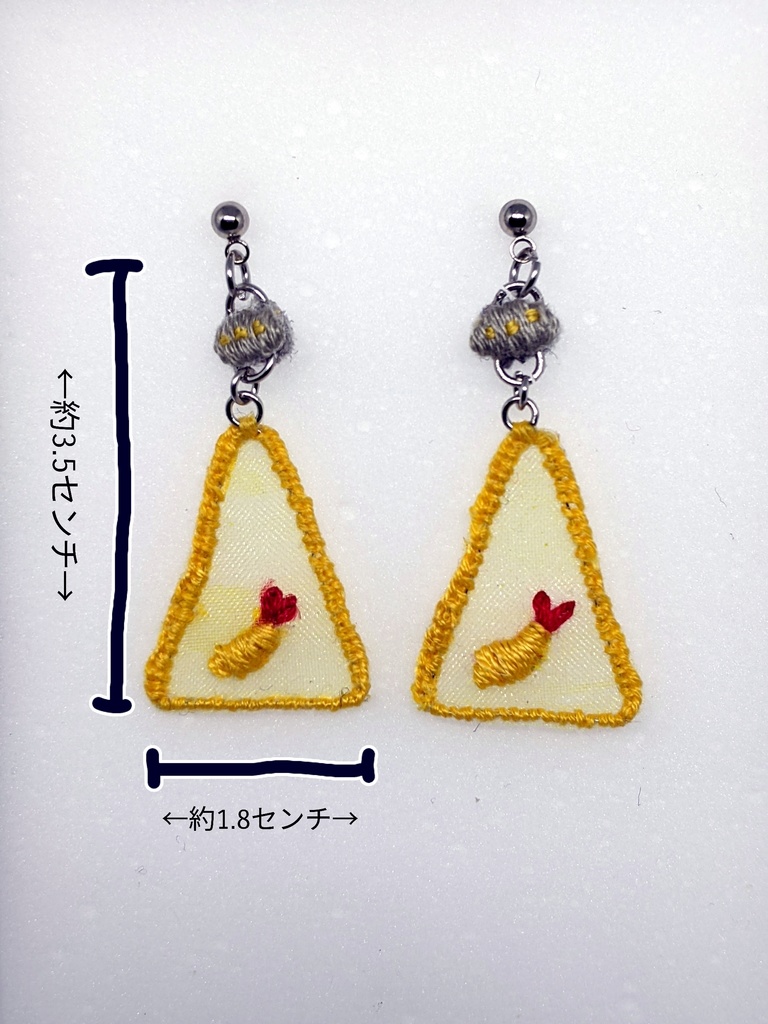 【受注】キャトられエビフライ刺しゅうピアス