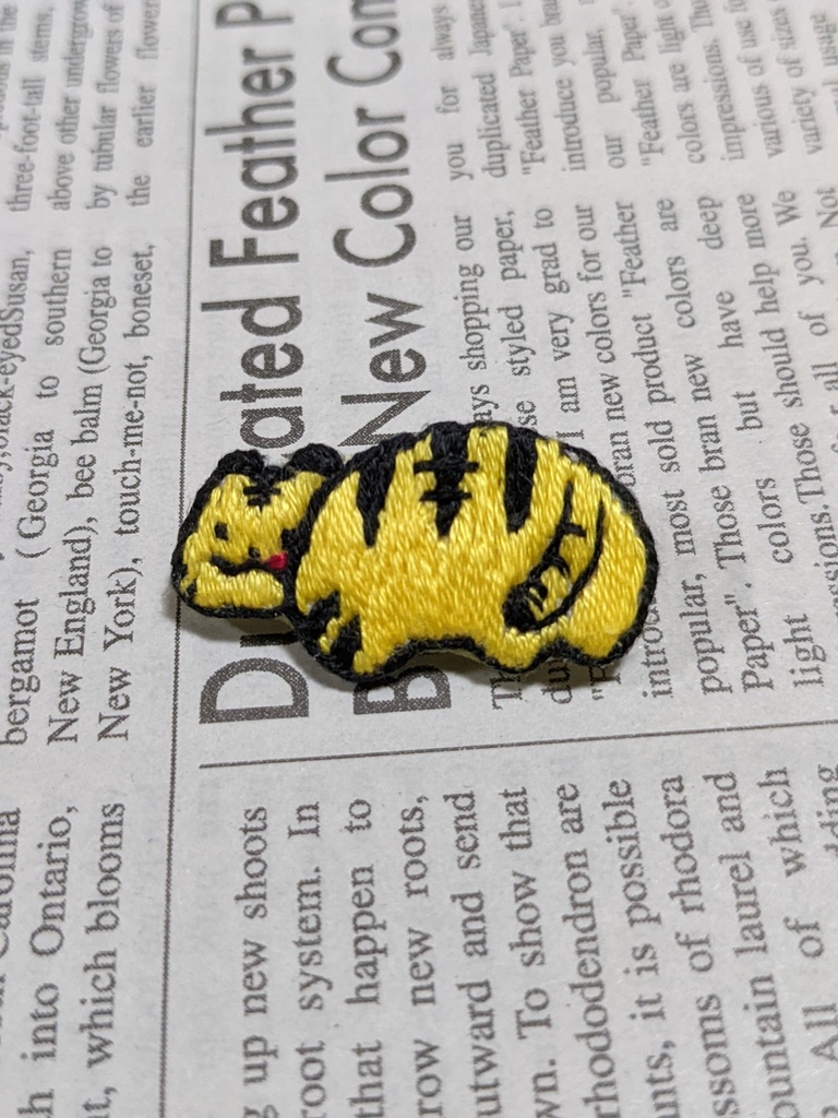 ちっちゃなトラの刺しゅうブローチ