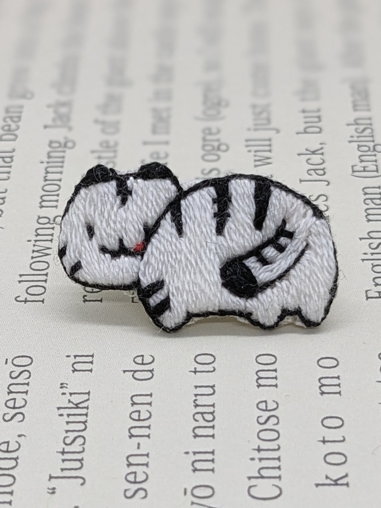 ちっちゃなトラの刺しゅうブローチ(改)