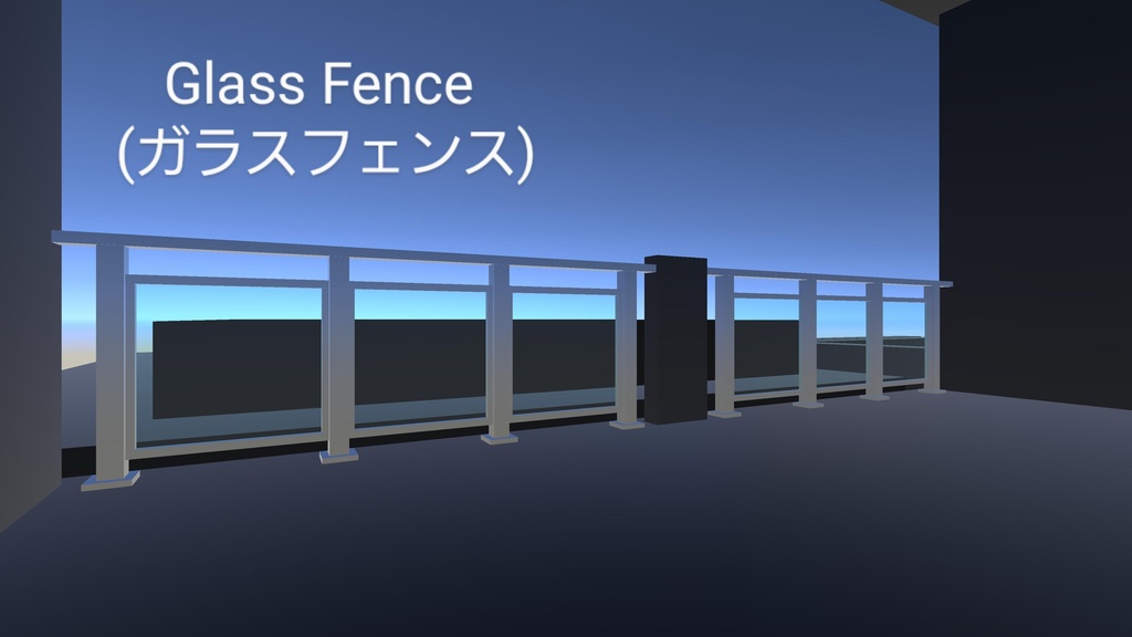 Glass Fence
