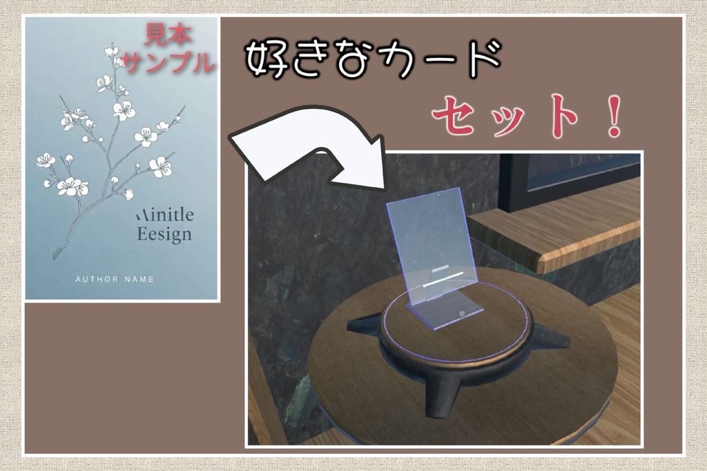 「VRChat」Photo Gimmick