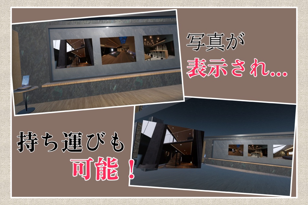 「VRChat」Photo Gimmick