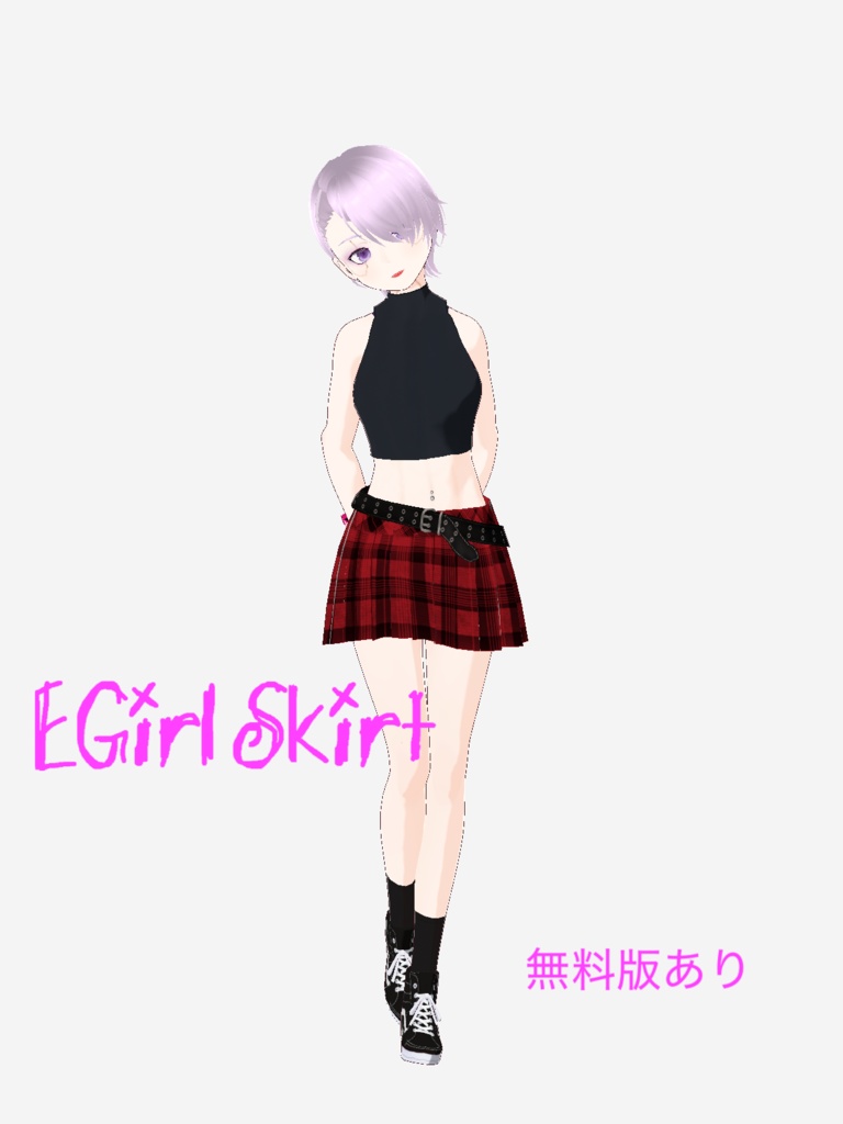 【VRoid（無料あり）】Emo Checker Skirt (5 Colors)
