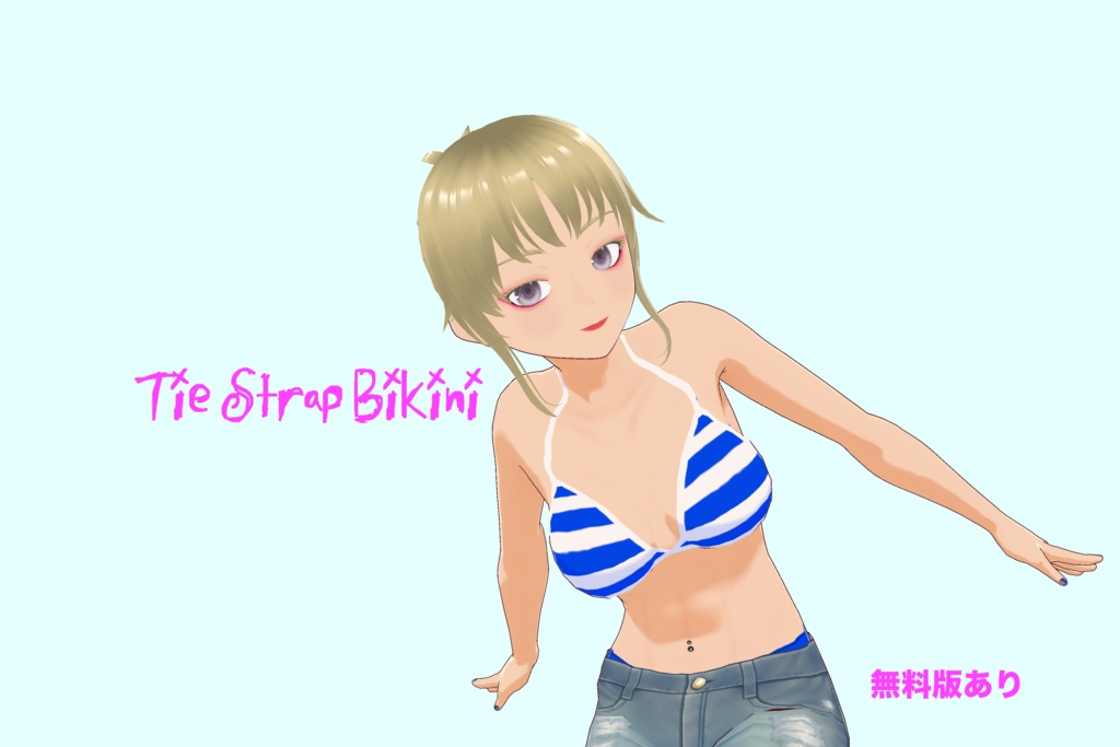 【VRoid（無料あり）】ストラップビキニ水着(8色) - Tie Strap Bikini swimsuits(8 colors)