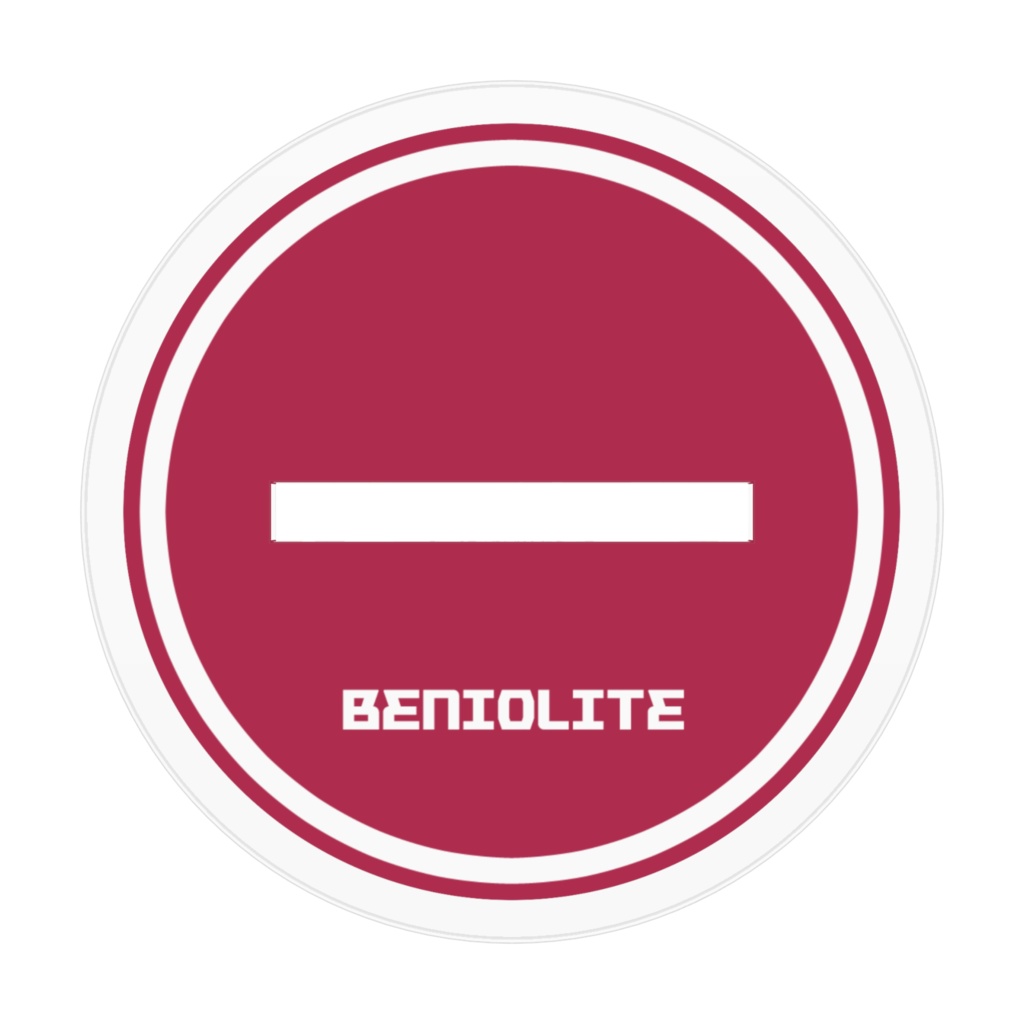 べにをチャイナ衣装アクリルスタンド