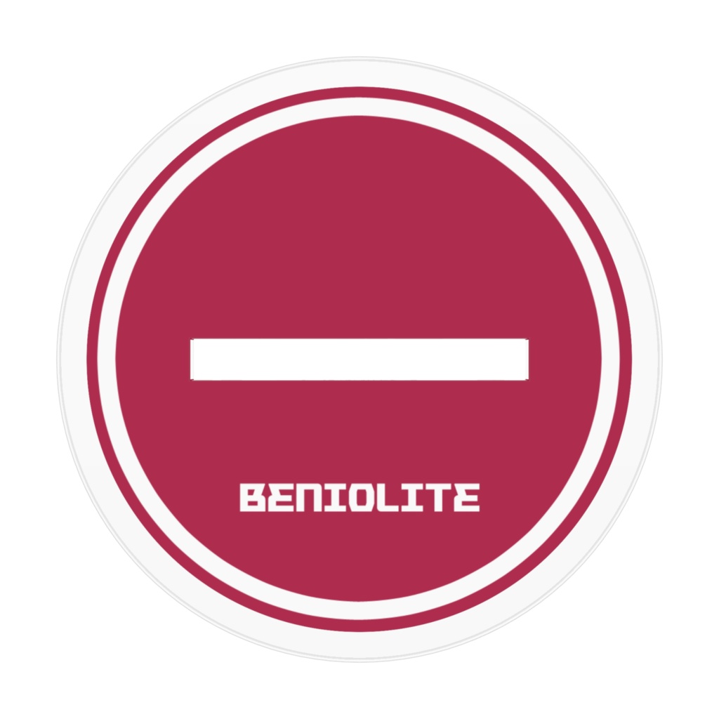 べにを初期衣装アクリルスタンド