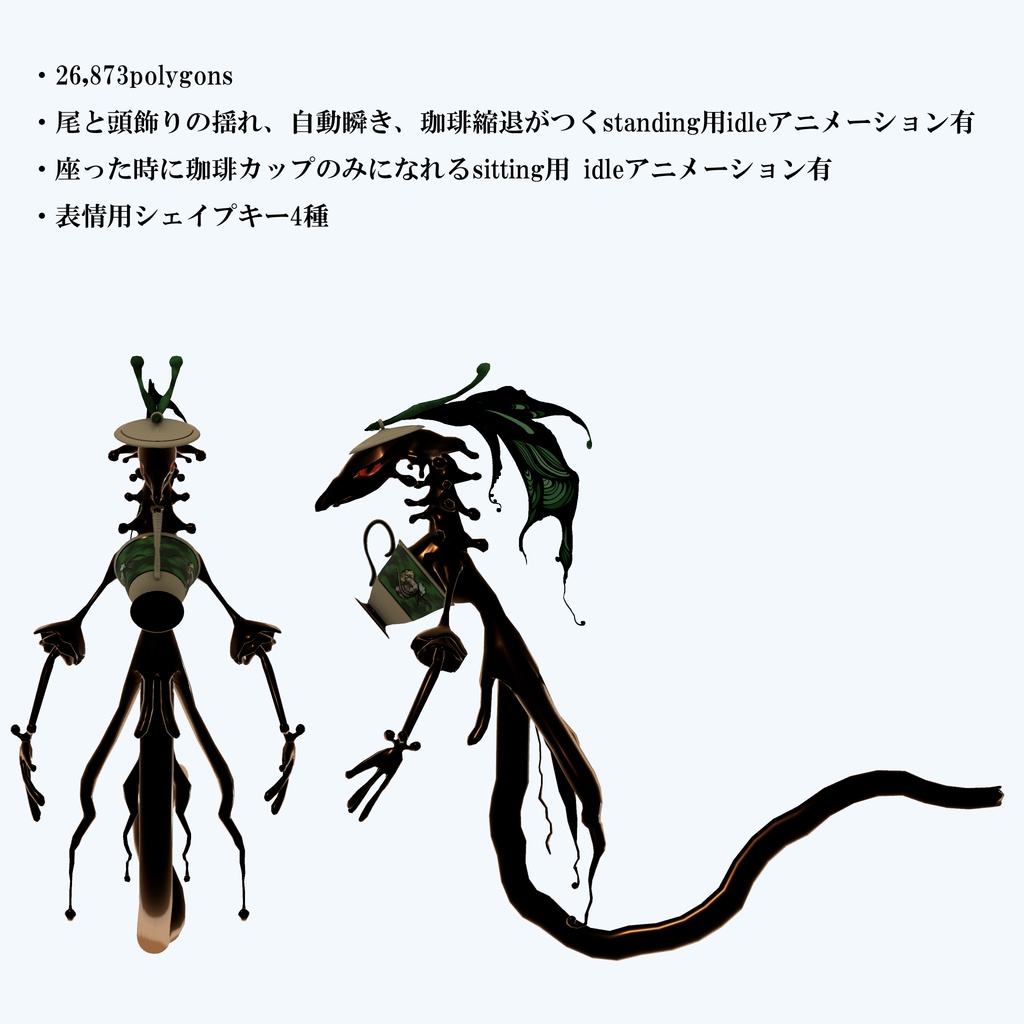 VRCHAT向け3Dモデル『無糖竜』