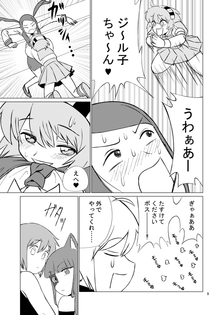 ゔぁるはらのほん