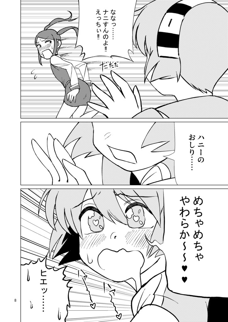 ゔぁるはらのほん