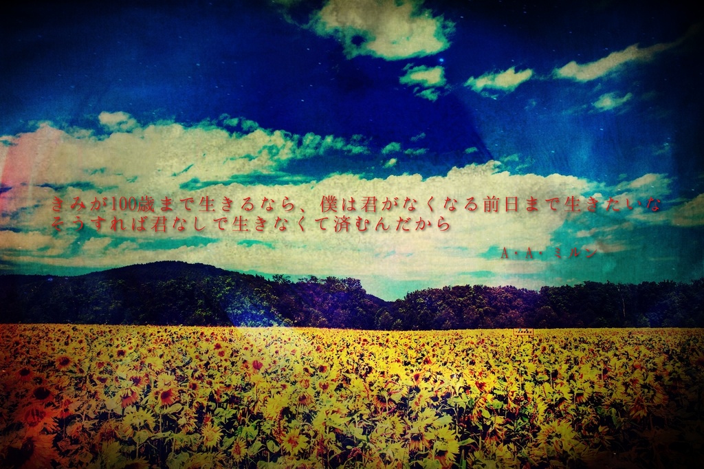 【CoCシナリオ】初恋死体【SPLL:E108172】