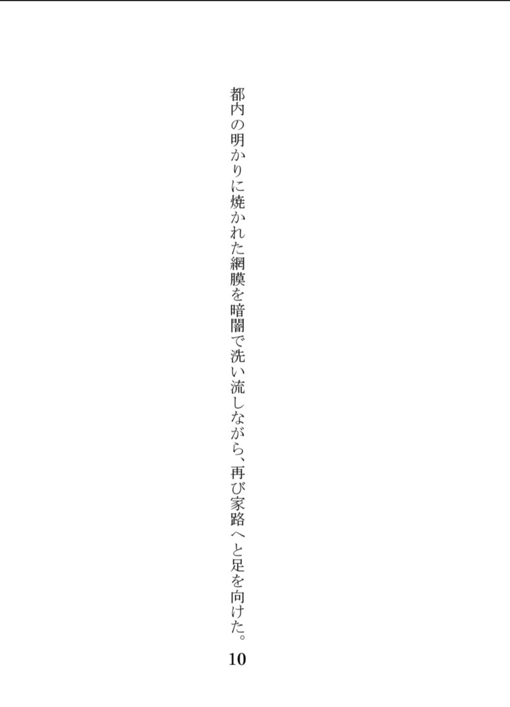 No.【タイトル】