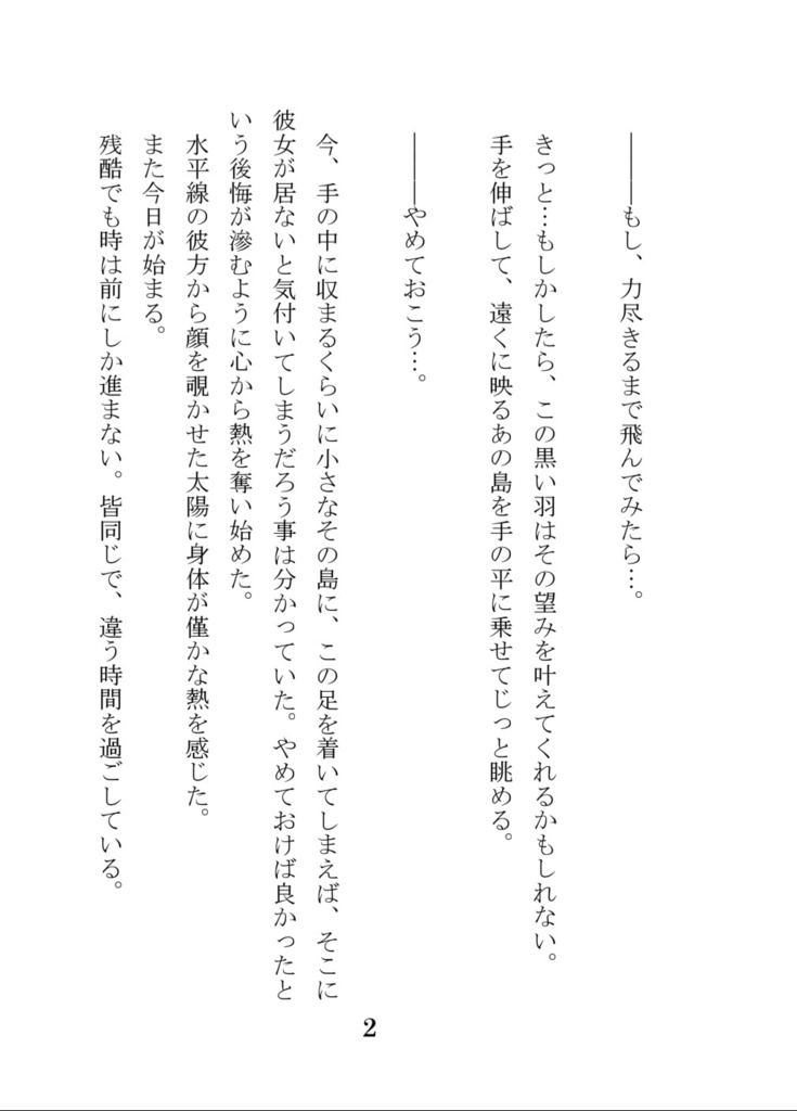 No.【タイトル】