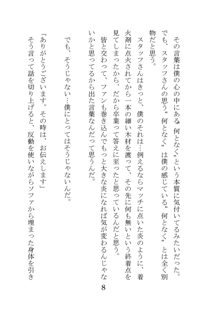 No.【タイトル】