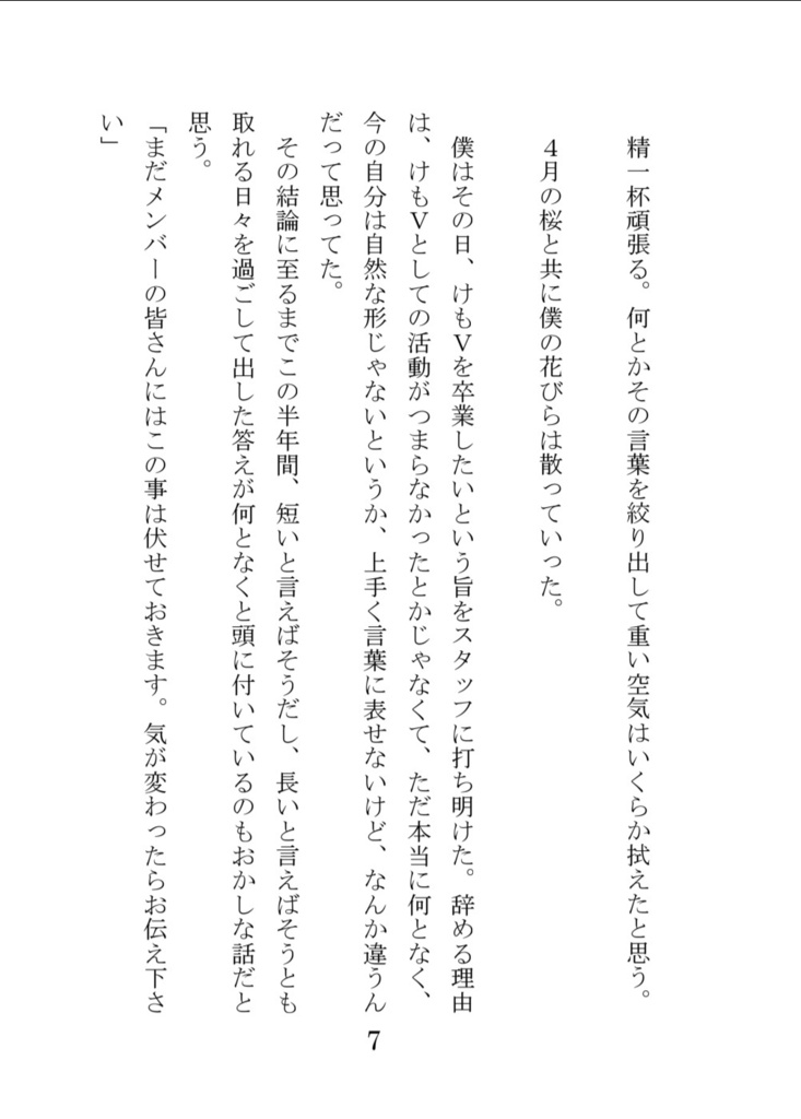 No.【タイトル】