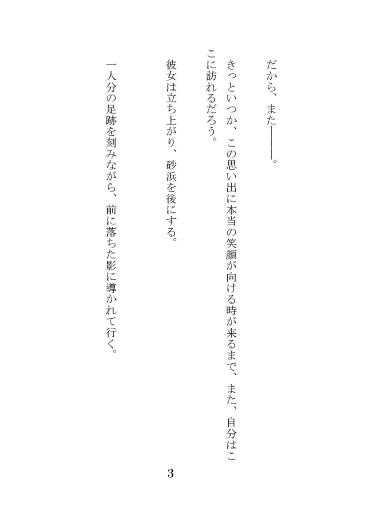 No.【タイトル】