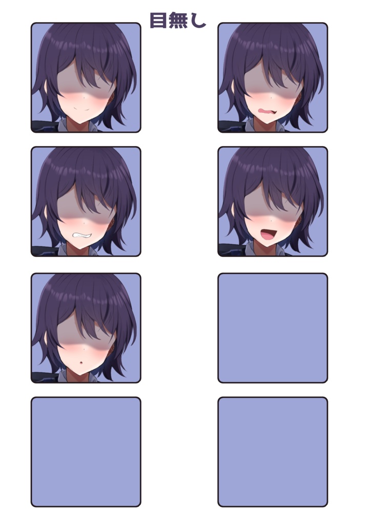 モブキャラクター立ち絵(表情差分全10種類)(女子高生+気が強い)