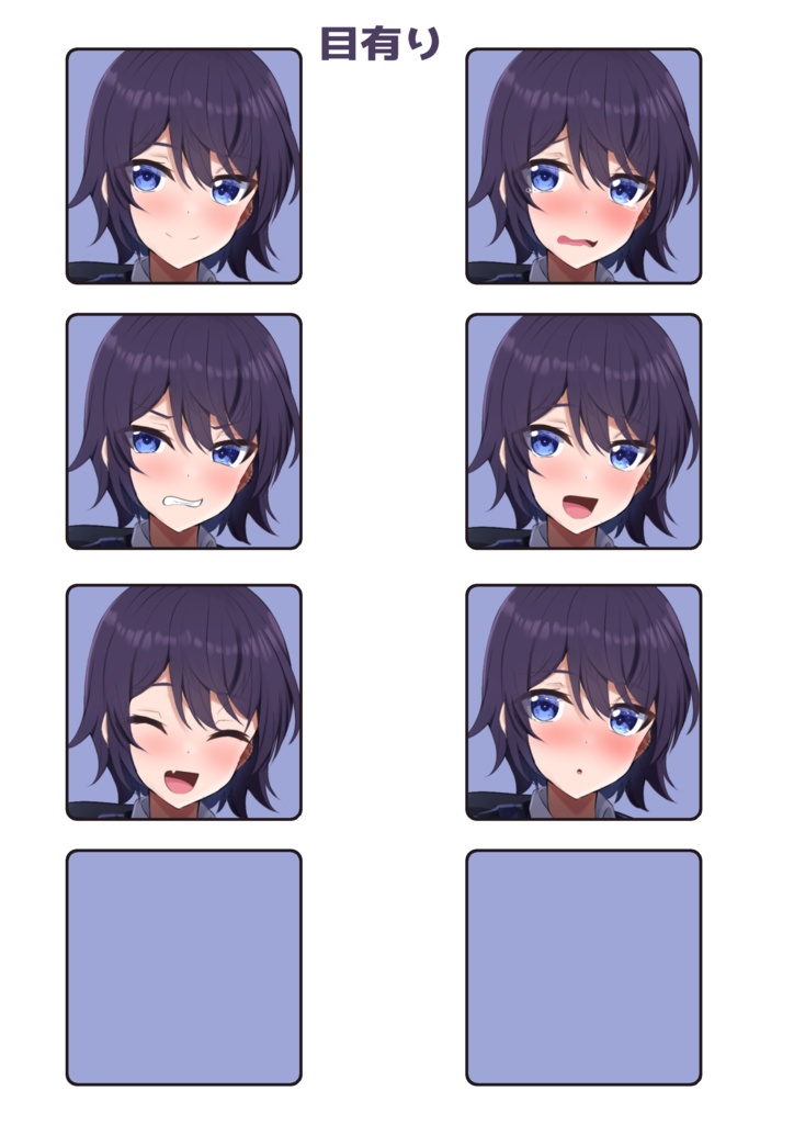 モブキャラクター立ち絵(表情差分全10種類)(女子高生+気が強い)