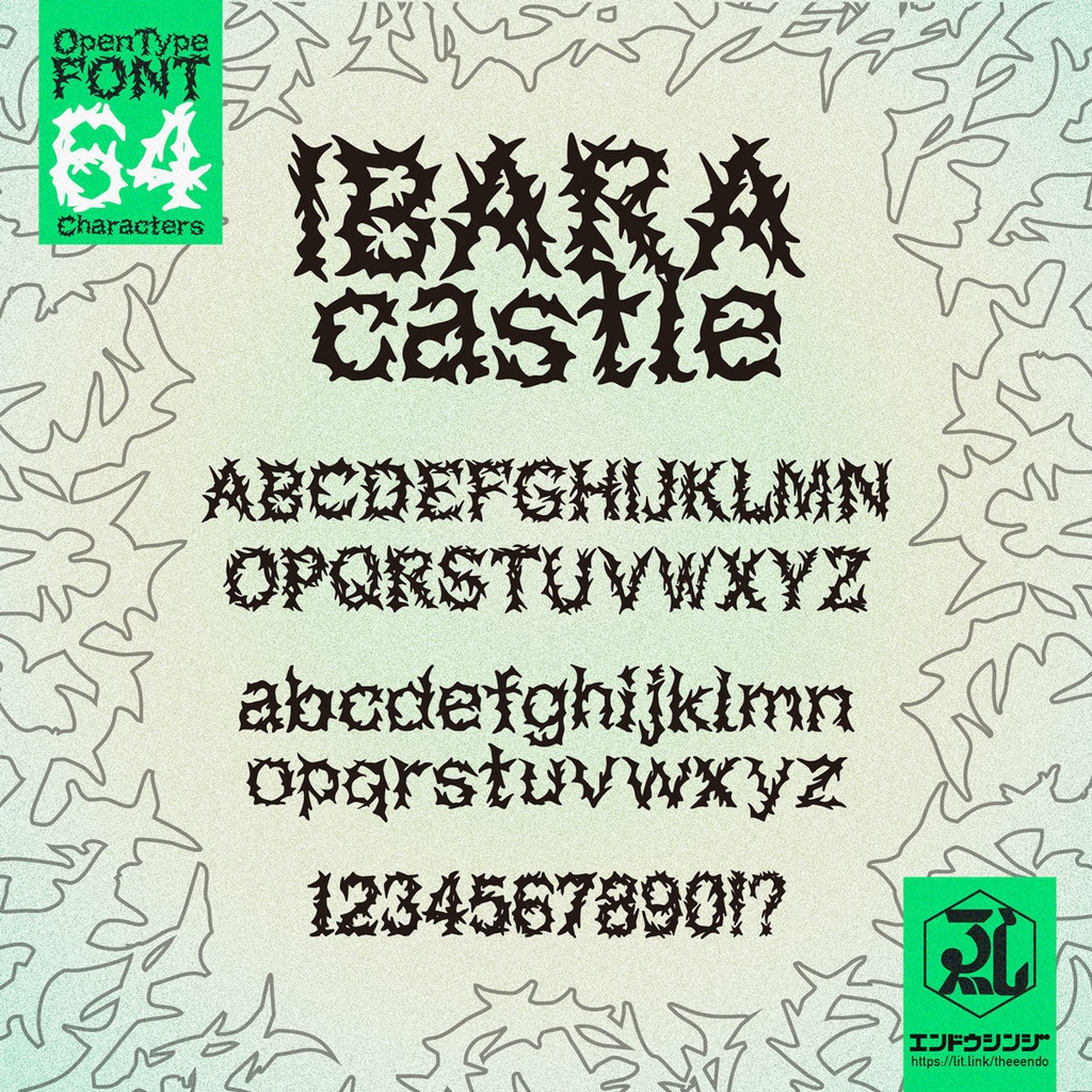 【期間限定無料版あり】フォント『IBARA_Castle (イバラキャッスル)』 