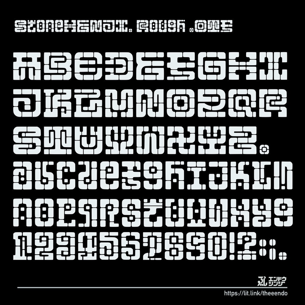 フォント「Stone HENJI_Rough (ストーンヘンジ_ラフ)」