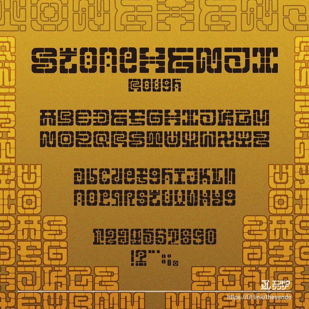 フォント「Stone HENJI_Rough (ストーンヘンジ_ラフ）」