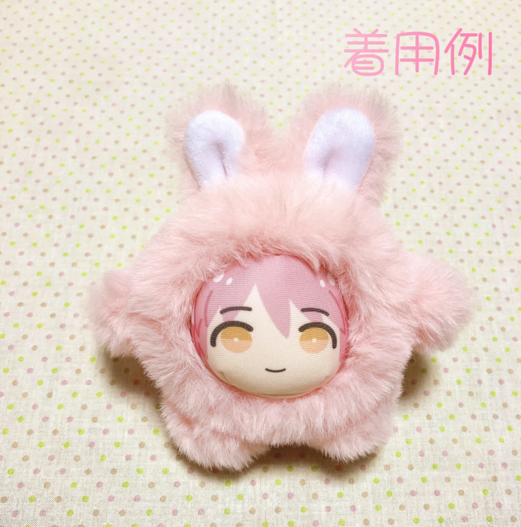 ころころうさぎ(ピンク)