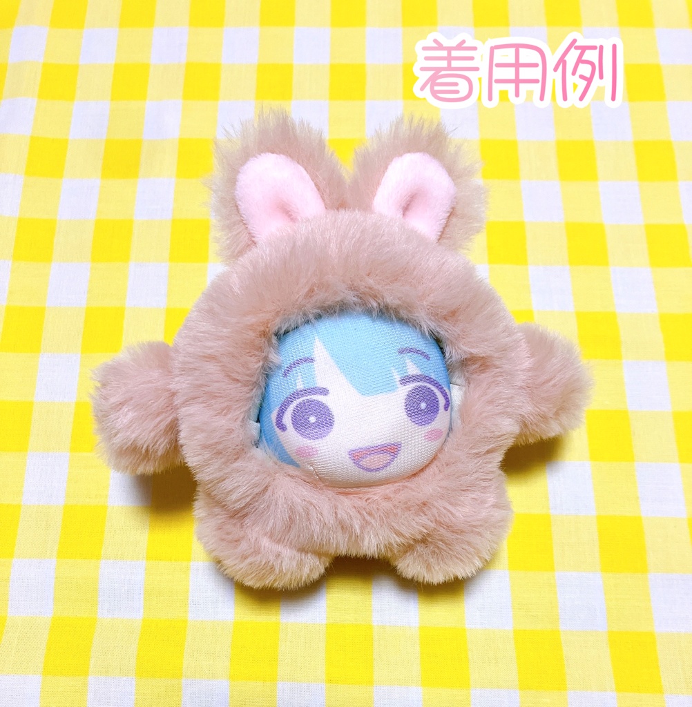 ころころうさぎ(ミルクティ)