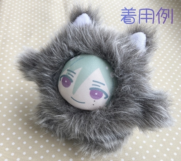 ころころオオカミ(灰色)