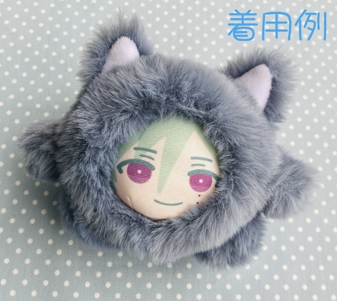 ころころオオカミ(青)