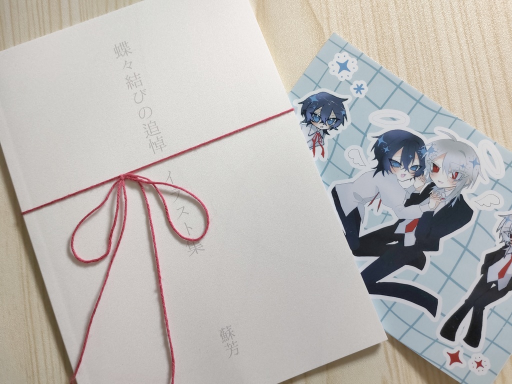 蝶々結びの追悼イラスト集+ステッカー