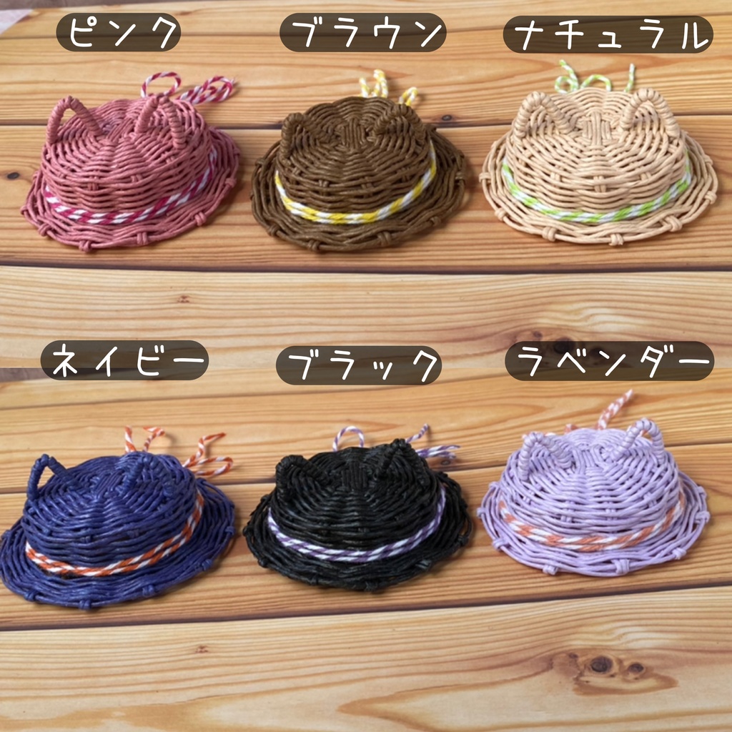 どうぶつ帽子★ねこ耳:中サイズ