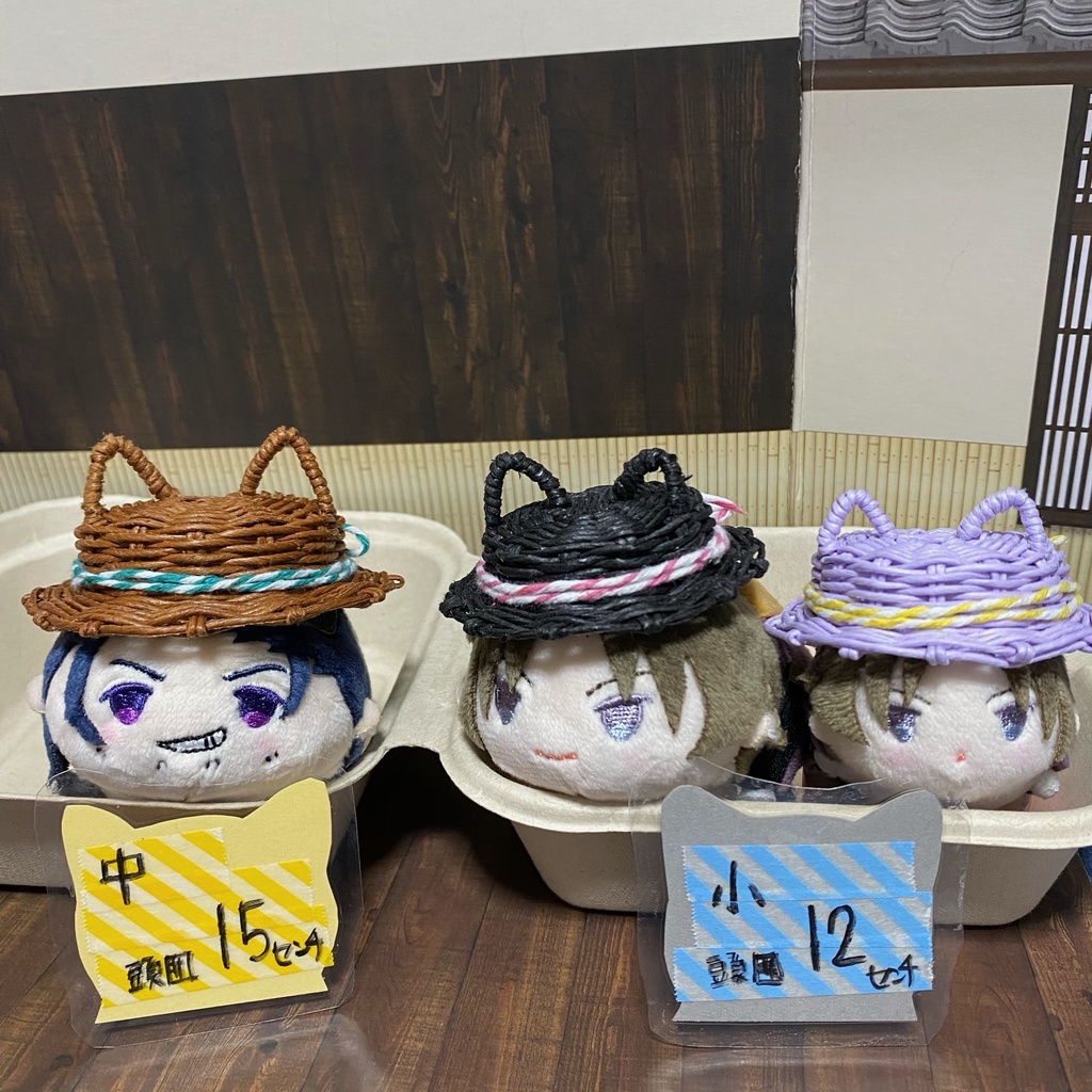 どうぶつ帽子★ねこ耳:中サイズ