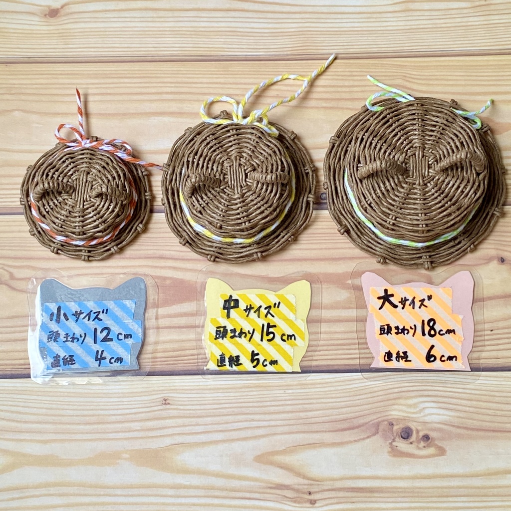 どうぶつ帽子★ねこ耳:小サイズ