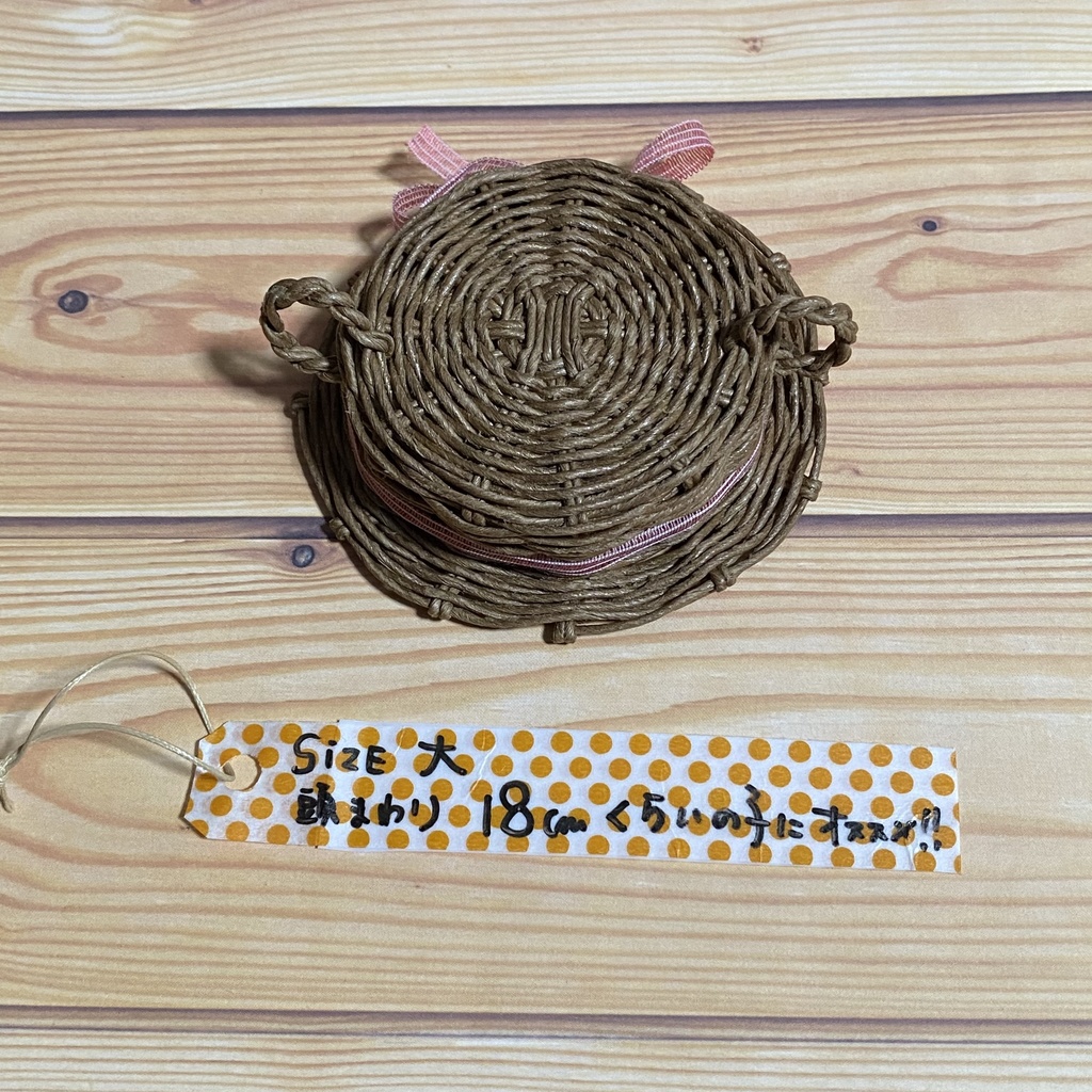 どうぶつ帽子☆くま耳:大サイズ