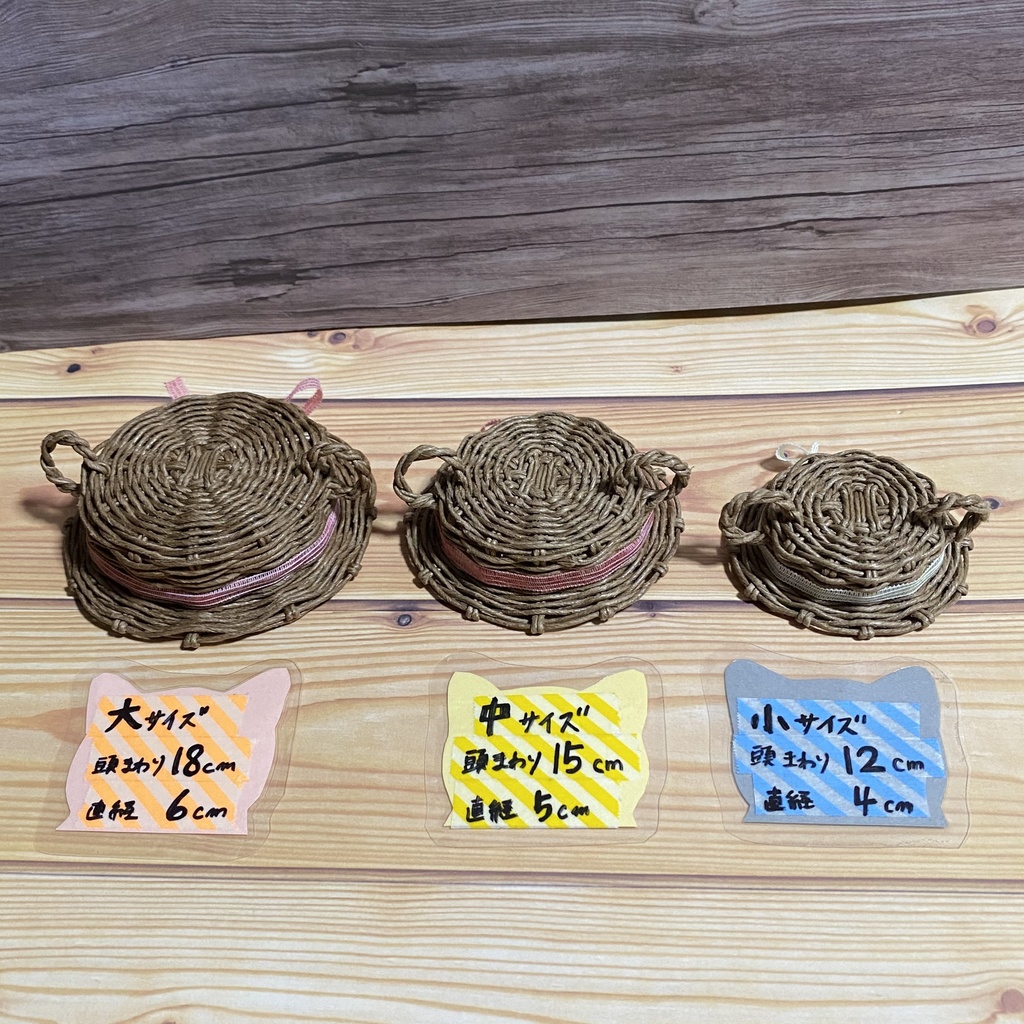 どうぶつ帽子☆くま耳:中サイズ