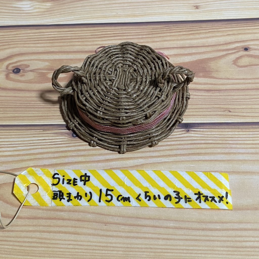 どうぶつ帽子☆くま耳:中サイズ