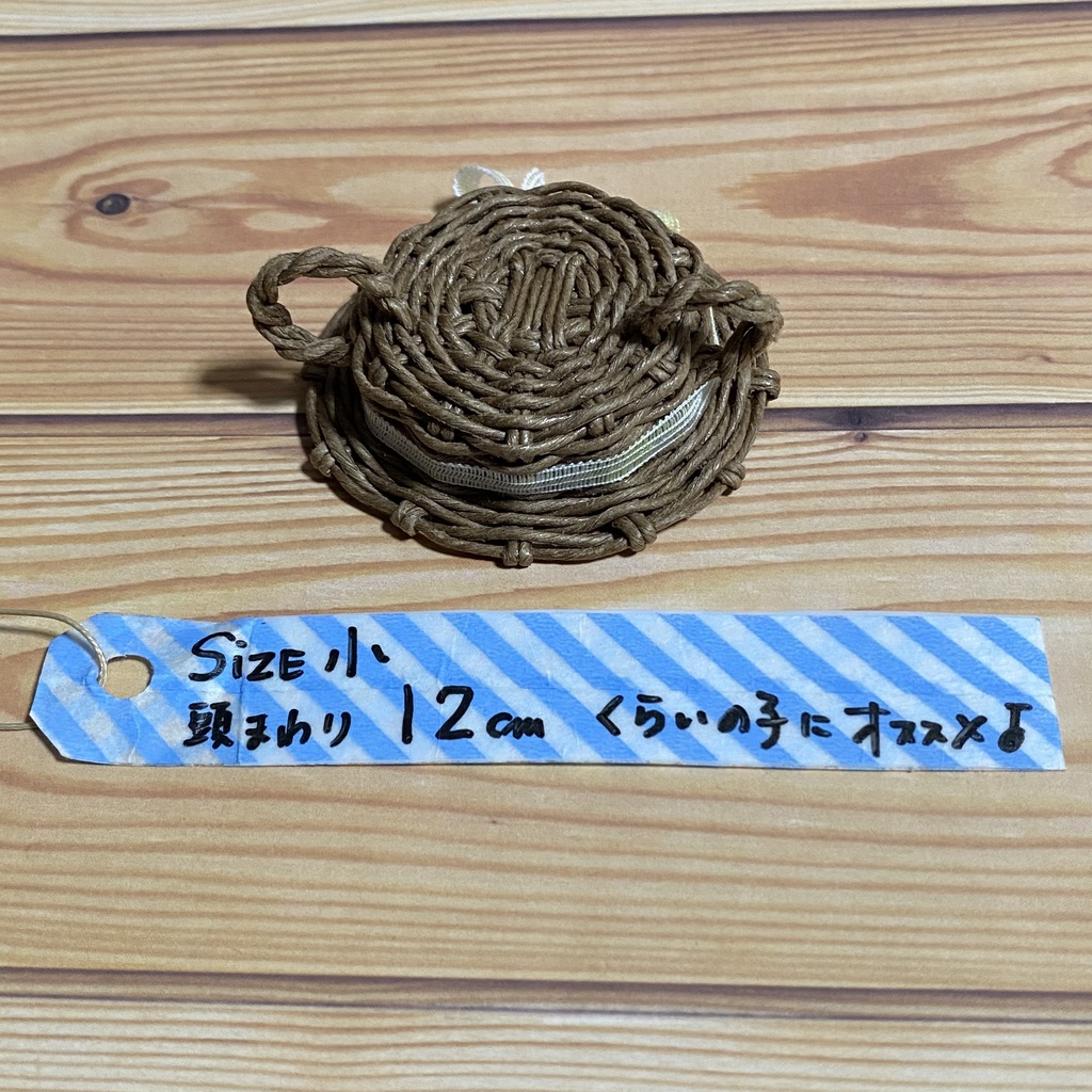 どうぶつ帽子☆くま耳:小サイズ