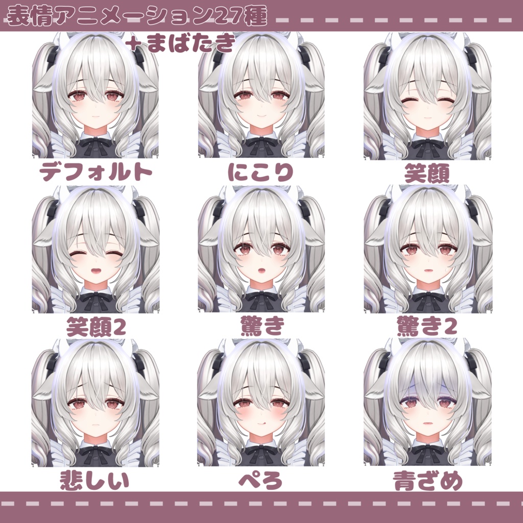 〚ミルティナ〛ハートメイク&アイテクスチャ