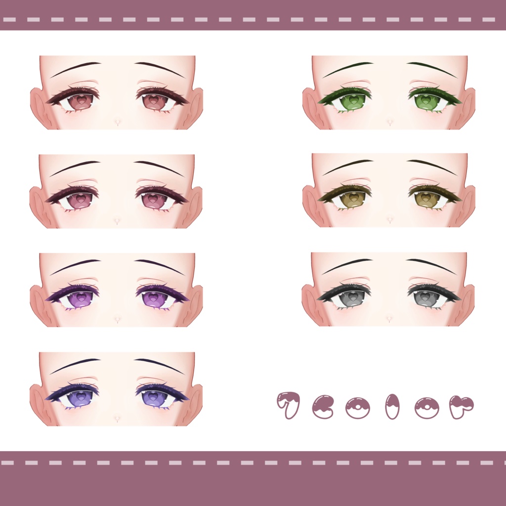 〚ミルティナ〛ハートメイク&アイテクスチャ