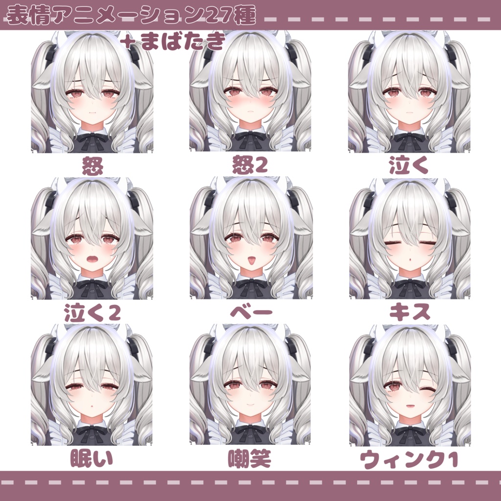 〚ミルティナ〛ハートメイク&アイテクスチャ